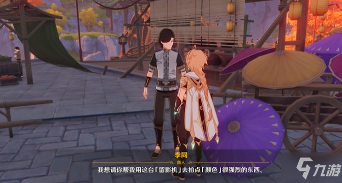 原神福至宝匣获取方法