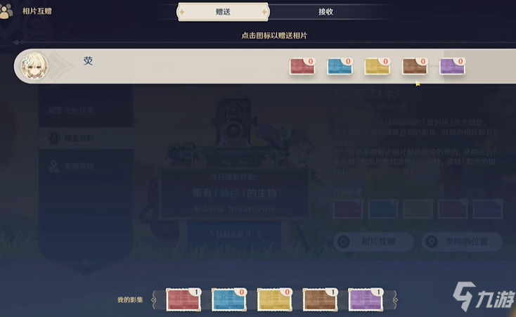 原神福至宝匣获取方法