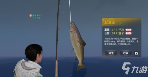 天諭手游黑鱸魚釣得方法