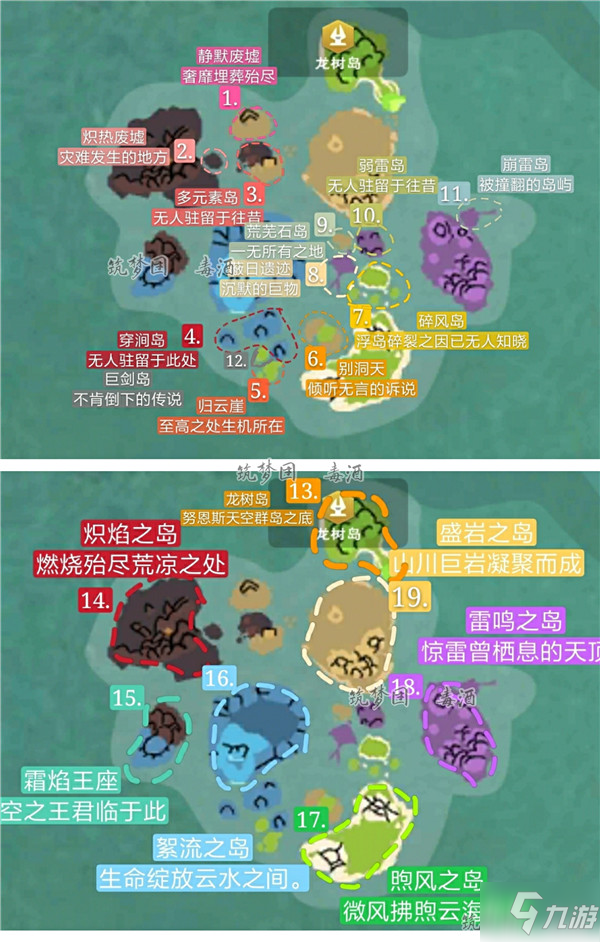 创造与魔法龙树岛资源大全，龙树岛资源战宠分布位置图文汇总