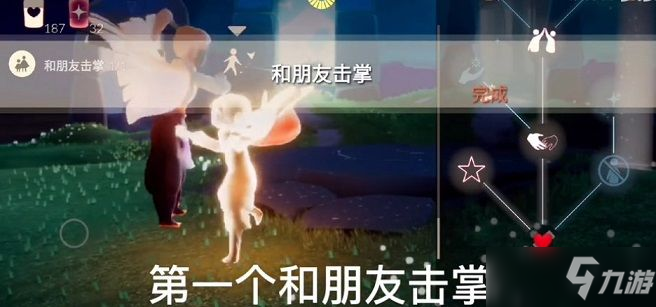 光遇1.26任务攻略 1.26复刻先祖位置一览