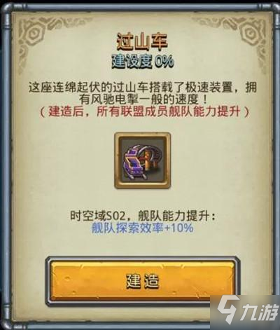 不思议迷宫s02特殊事件进度探索100%完成攻略