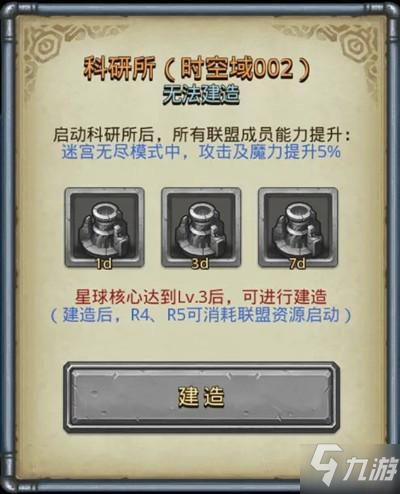 不思议迷宫s02特殊事件进度探索100%完成攻略