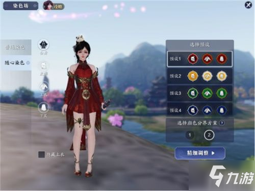 天涯明月刀手游染色2.0玩法攻略