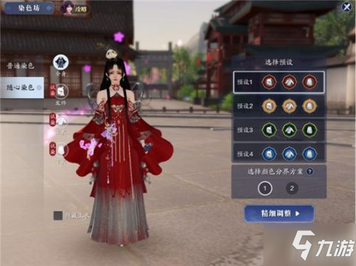 天涯明月刀手游染色2.0玩法攻略