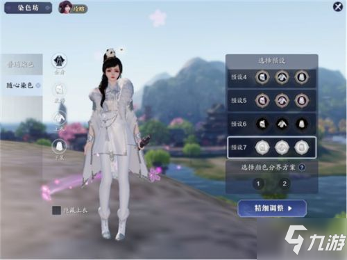 天涯明月刀手游染色2.0玩法攻略