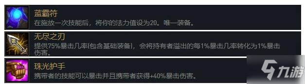 云顶之弈重秘山海阵容怎么搭配 11.2最强重秘山海阵容攻略