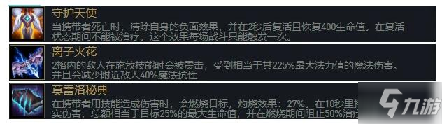 云顶之弈重秘山海阵容怎么搭配 11.2最强重秘山海阵容攻略