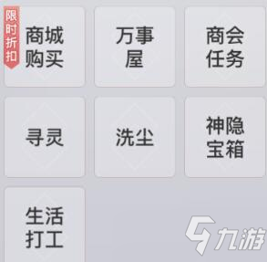 《天谕手游》云券怎么大量积攒