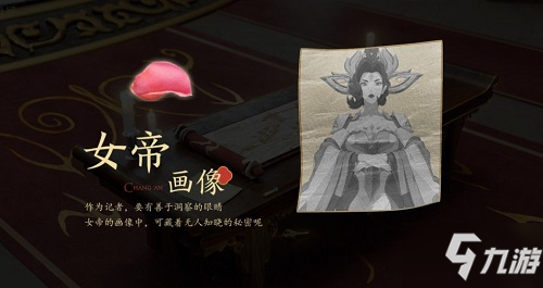 王者荣耀长安异闻录活动怎么玩？活动攻略！