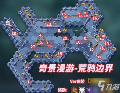 剑与远征主神试炼荒鸦边界攻略 荒鸦边界阵容打法详解
