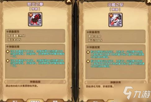 剑与远征主神试炼荒鸦边界攻略 荒鸦边界阵容打法详解