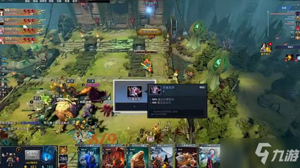 dota2秘境指揮官怎么玩？秘境指揮官陣容推薦