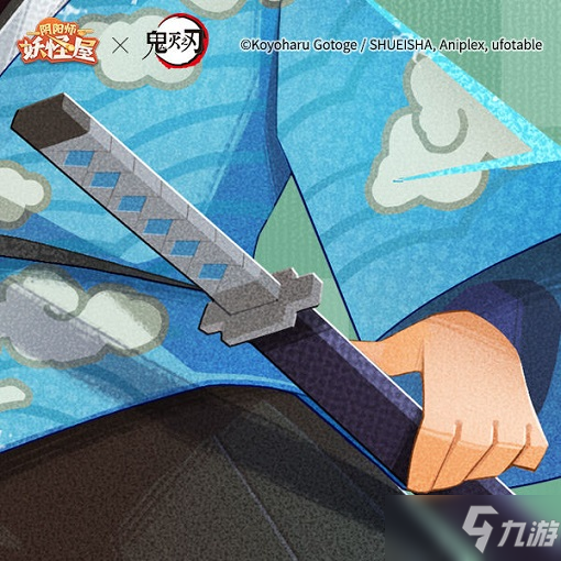 阴阳师妖怪屋鳞泷云纹皮肤怎么得 灶门炭治郎鳞泷云纹皮肤特效一览