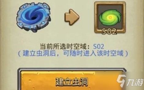 <a id='link_pop' class='keyword-tag' href='https://www.9game.cn/slmbsydmg/'>不思议迷宫</a>小魔女冈布奥怎么得 小魔女冈布奥获取方法