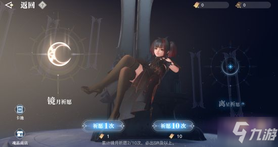 <a id='link_pop' class='keyword-tag' href='https://www.9game.cn/tianyu/'>天谕手游</a>一文教你学会英灵玩法 英灵玩法攻略