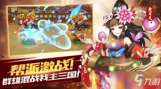 神将三国开局选什么武将 开局什么武将好