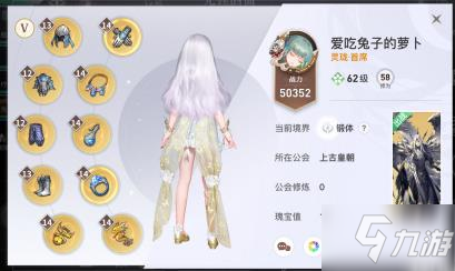 天谕手游英灵霄和月章哪个好？霄和月章强度对比分析