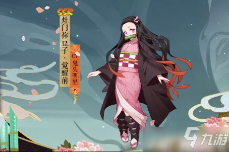 阴阳师祢豆子技能是什么 阴阳师祢豆子技能介绍