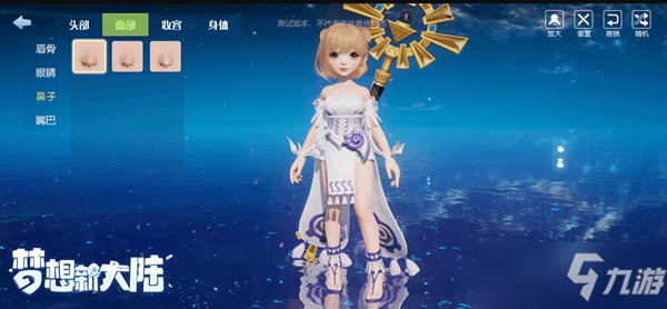《梦想新大陆》好看的捏脸代码一览