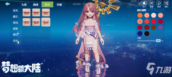 《梦想新大陆》好看的捏脸代码一览