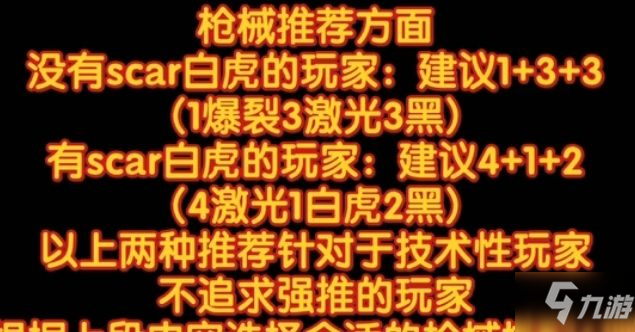 CF魔花研究所卡韧性攻略 怎么卡韧性