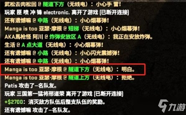 CSGO亂涂亂畫任務(wù)攻略 狂牙大行動亂涂亂畫任務(wù)噴漆位置大全