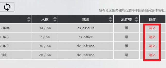 csgo躲貓貓模式在哪