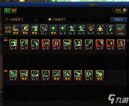 《DNF》2021剑魔技能加点推荐