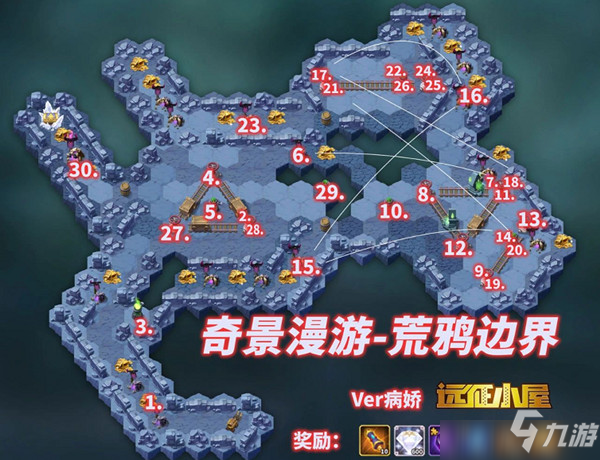 剑与远征主神试炼荒鸦边界通关线路图一览，最强平民通关阵容打法攻略
