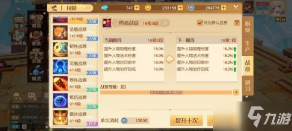 梦想新大陆至宝品质伙伴怎么获得？至宝品质伙伴获取方法