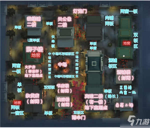 第五人格唐人街平面图一览 唐人街地下室在哪里