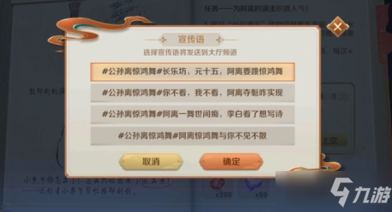 《王者荣耀》不夜呼观客任务攻略