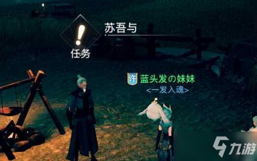 《天谕手游》冒险历程最满意的作品攻略