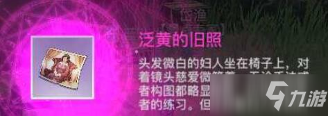 《天谕手游》冒险历程最满意的作品攻略