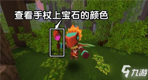 迷你世界法杖制作攻略分享 法杖如何制作