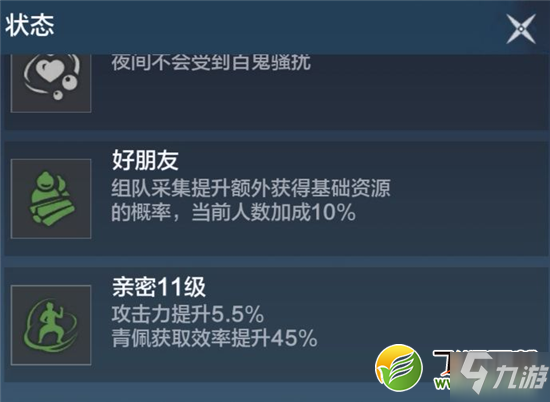 妄想山海白嫖时装方法攻略