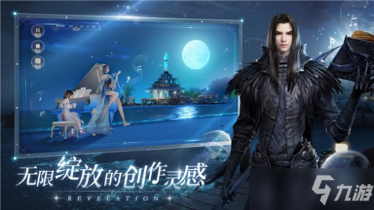 天谕手游第七章隐藏结局怎么做？对话选项一览