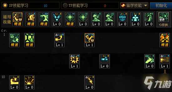 《DNF》2021男弹药技能加点推荐