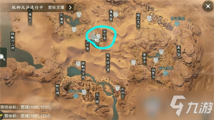 2021《一梦江湖》手游1月29日坐观万象打坐位置