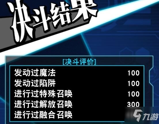 游戏王决斗链接平民省钥匙刷分攻略 平民怎么省钥匙刷高分