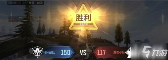 使命召唤手游大战场团队竞技模式规则介绍