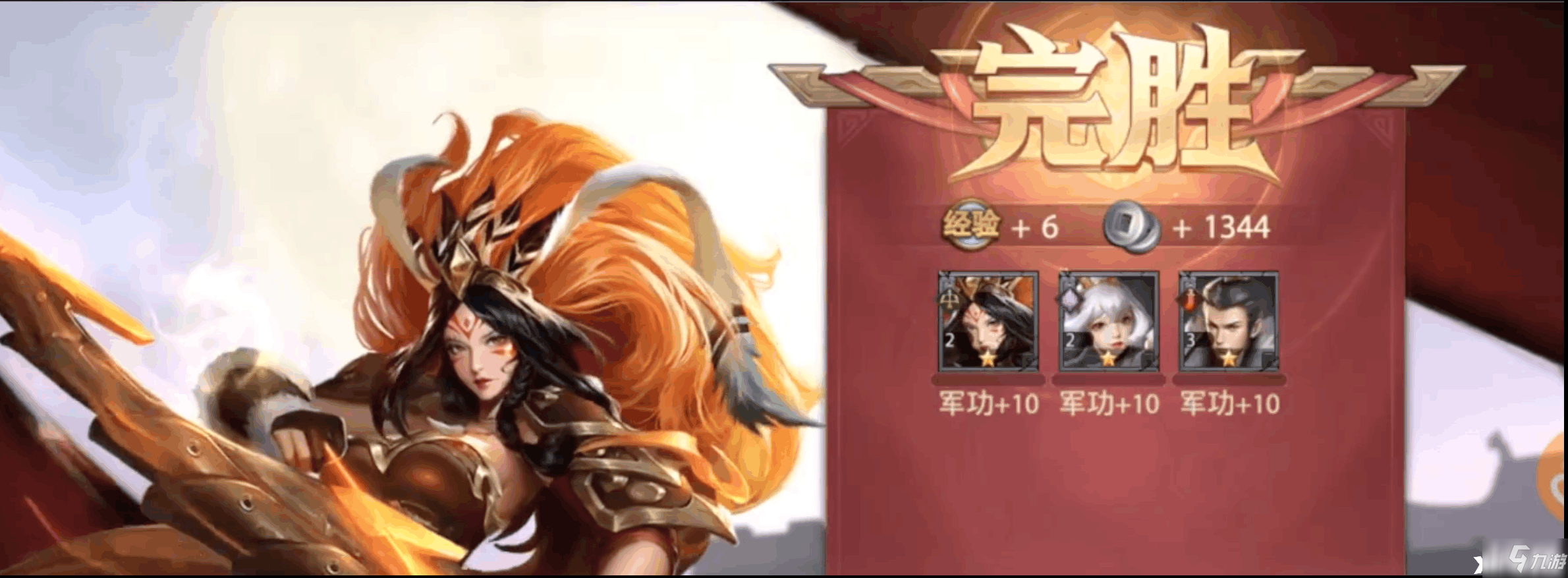 少年三国志：零黄巾流破解攻略