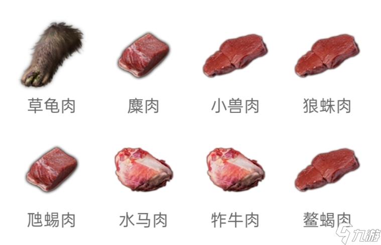妄想山海锅包肉配方图片