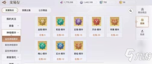 天谕手游蓝色紫色金色神格怎么获取？神格获取途径介绍