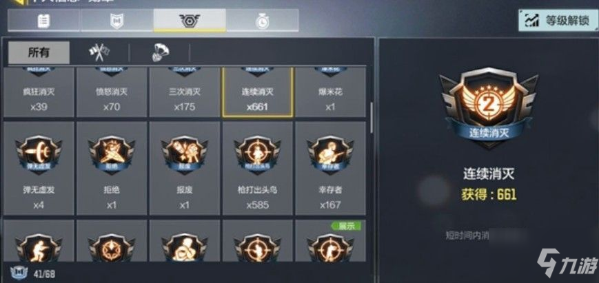 天谕手游机缘任务生死攸关问题怎么选？生死攸关问题答案大全