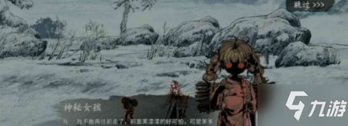 影之刃3童心难存任务攻略 童心难存任务教学