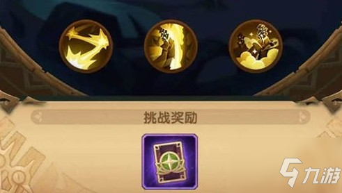 剑与远征怪诞魔术师怎么打？ 扭曲梦境怪诞魔术师怎么得100魔术券？