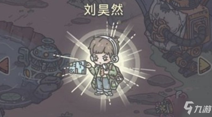 最强蜗牛王宝强头像获取方法