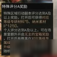 明日之后第三季隱匿工廠副本怎么打？隱匿工廠副本攻略